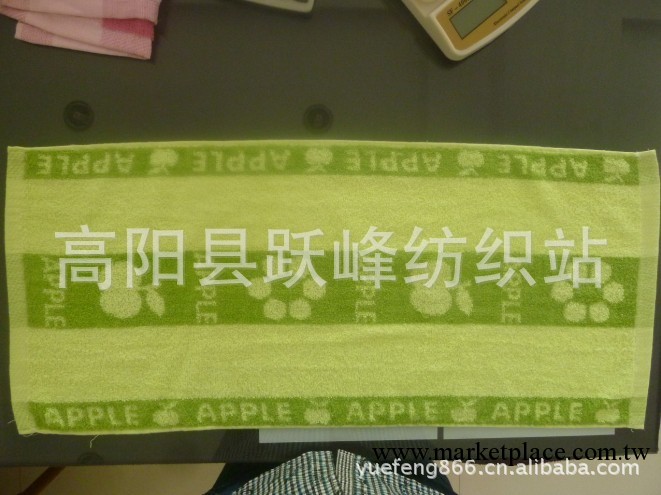 【廠傢直銷】 14s弱捻  色織APPLE 33*74cm 100g【傢居禮品】工廠,批發,進口,代購