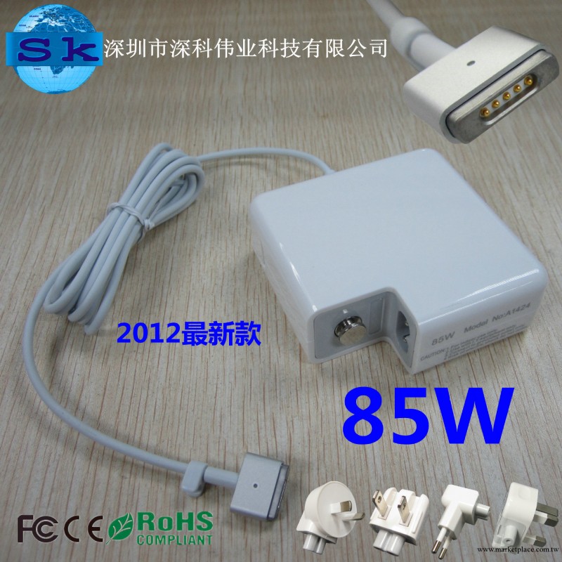 蘋果電腦充電器 蘋果Apple 85W MagSafe 2 適用使用Retina視網膜批發・進口・工廠・代買・代購