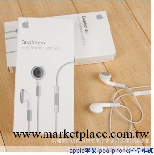 蘋果耳機線包裝 蘋果數據線包裝 蘋果充電器包裝2合1,3合1包裝盒批發・進口・工廠・代買・代購
