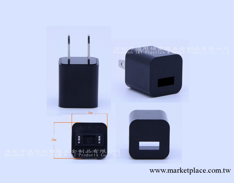 通用恒供應深圳蘋果充電器電源外殼工廠,批發,進口,代購