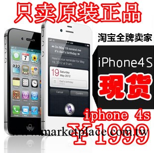 原裝批發/Apple/蘋果 iphone4S 原裝正品 移動聯通二網 現貨工廠,批發,進口,代購