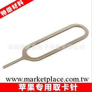 蘋果iPhone取卡針 iPhone4 3G 3GS IPAD取卡針 SIM取卡器工廠,批發,進口,代購