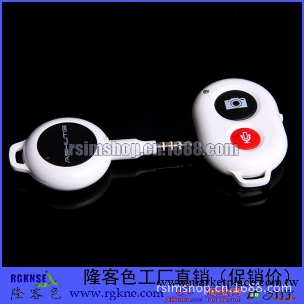 三星 蘋果iphone4s iphone5 手機萬能遙控器 無線拍照 自拍無憂工廠,批發,進口,代購