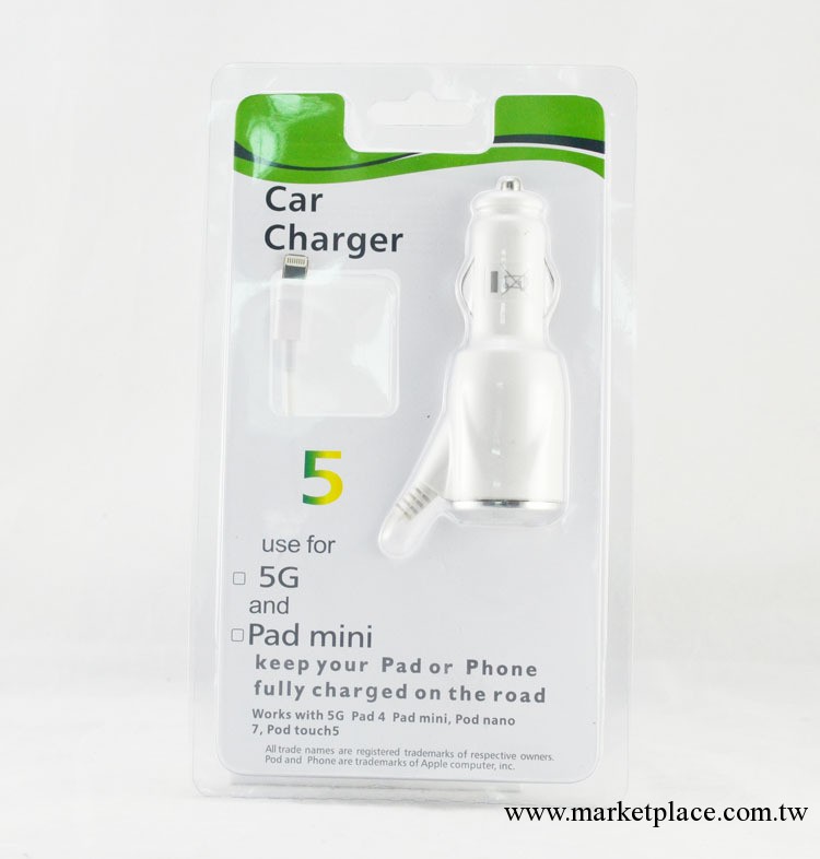ipad4 iphone5車載充電器 ipad迷你車充 蘋果5充電器盒裝工廠,批發,進口,代購