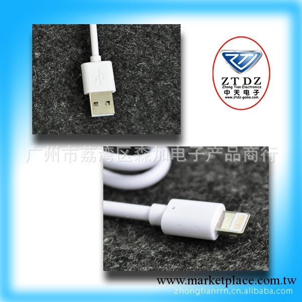 蘋果新款充電線-iphone5數據線工廠,批發,進口,代購