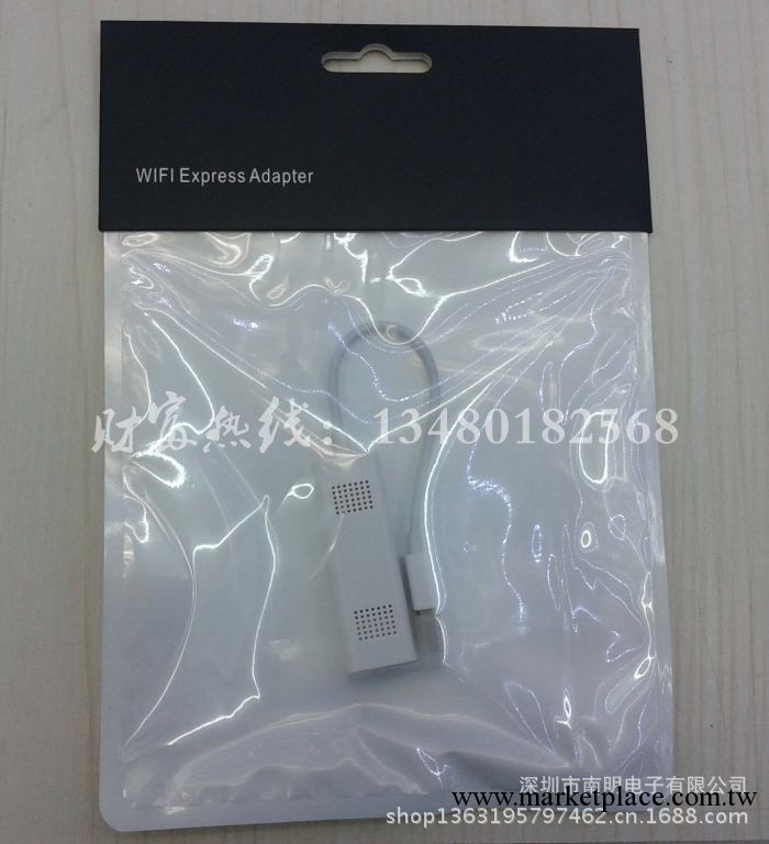 蘋果配件 WIFI適配器 便攜式無線路由器 Wifi Express Adapter工廠,批發,進口,代購