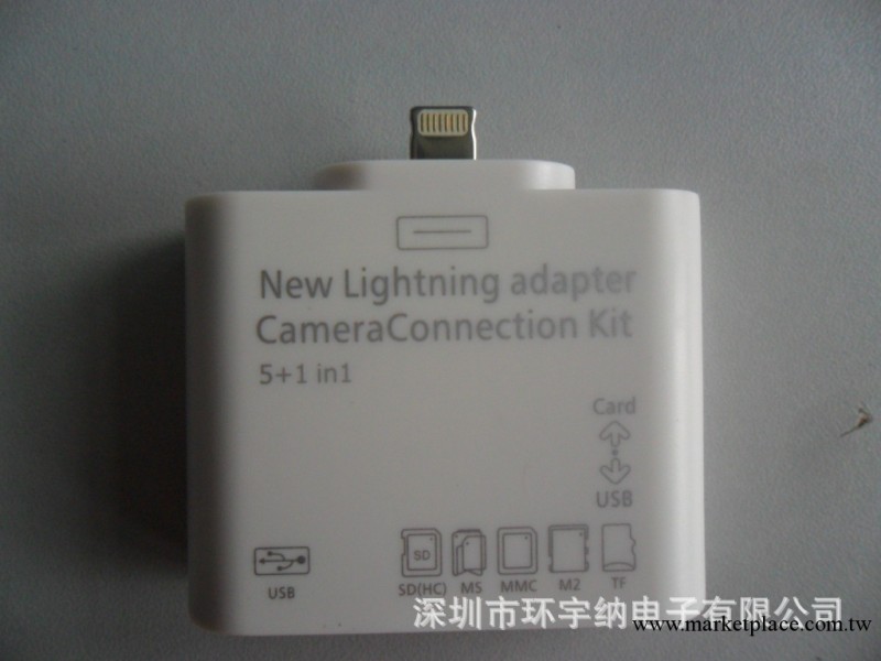 5in1讀卡器，5合1讀卡器，IPAD4讀卡器，蘋果五合一讀卡器，工廠,批發,進口,代購