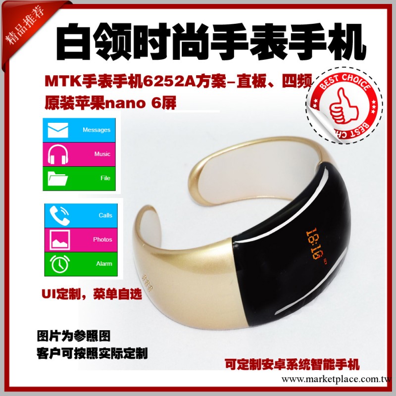 MTK支持蘋果原裝屏的迷你手機方案迷你機老人機兒童禮品PDA 手機工廠,批發,進口,代購