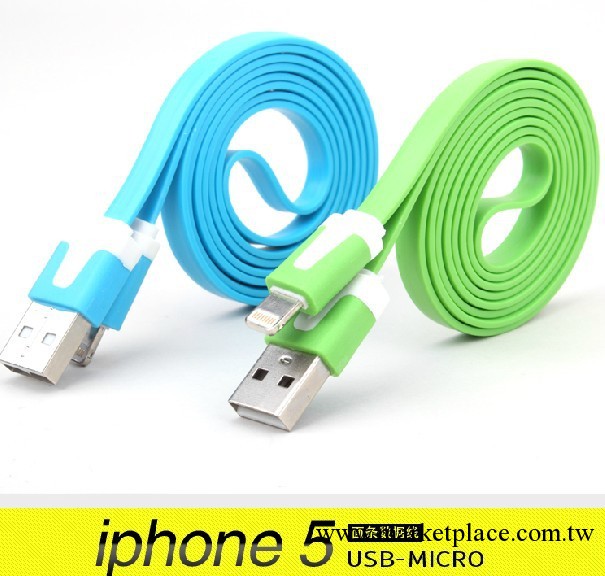 iphone5數據線 蘋果5數據線包郵 ip5數據線 ipadmini/4彩色數據線工廠,批發,進口,代購