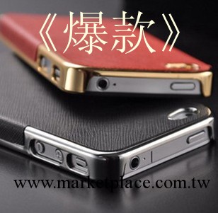 《爆款》批發 蘋果4 保護殼 iphone5手機殼 十字紋 電鍍貼皮工廠,批發,進口,代購