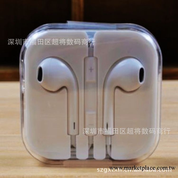 批發 蘋果Apple iPhone5s 耳機線 5代 EarPods 帶線控麥克風耳機工廠,批發,進口,代購