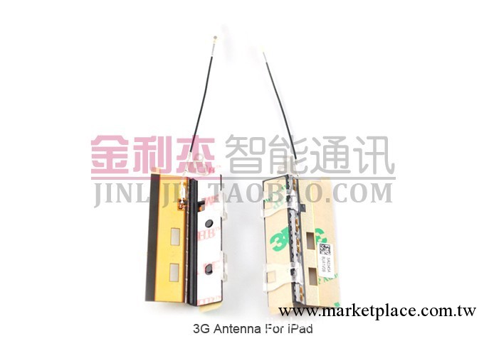 供應新款蘋果手機配件Apple for iPAD 1 3G-加強天線片工廠,批發,進口,代購