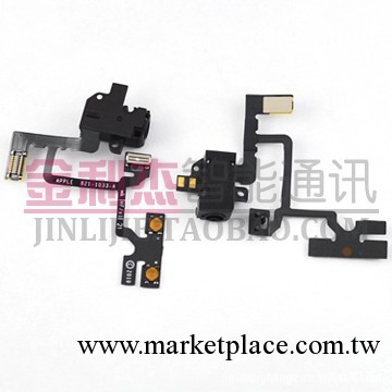 供應新款蘋果手機配件Apple for iPhone4G 黑音頻線工廠,批發,進口,代購