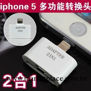 iphone5二合一轉接頭 蘋果配件 轉接頭 三星轉5 4轉5 V8轉5工廠,批發,進口,代購