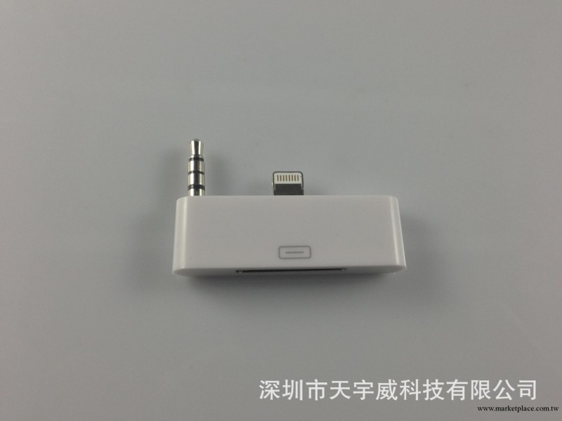 iphone5蘋果5蘋果4轉接頭帶音頻轉接頭立體聲3.5mm工廠,批發,進口,代購
