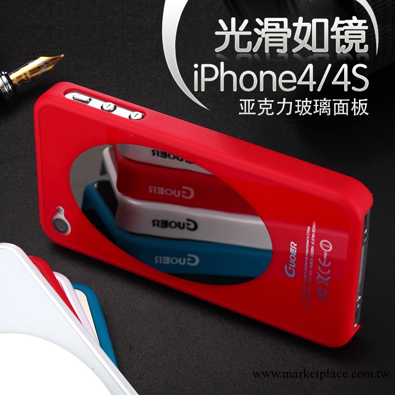 工廠混批 蘋果iphone4手機殼 鏡面手機殼 超薄手機殼批發 保護套工廠,批發,進口,代購