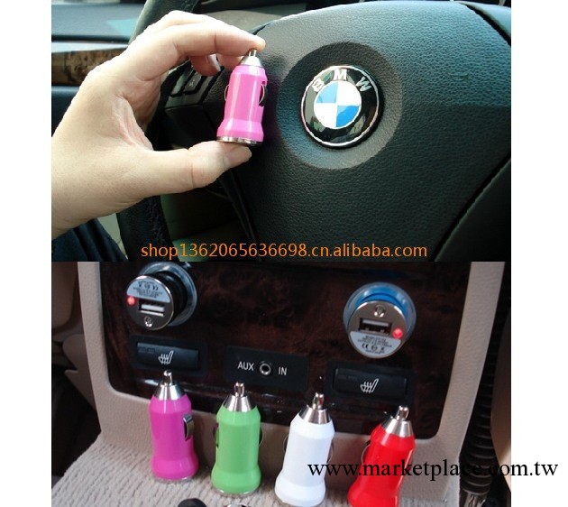 蘋果車充 iphone4 4S 三星 HTC手機 車載 子彈頭車充工廠,批發,進口,代購