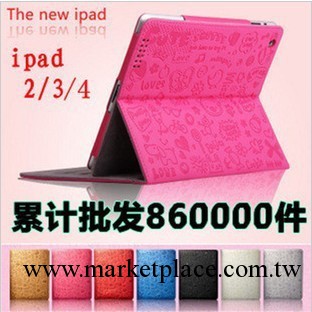 韓國卡通小魔女 ipad2 ipad3 ipad4保護套 超薄智能休眠ipad皮套工廠,批發,進口,代購