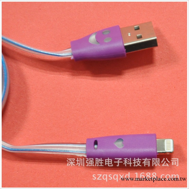 蘋果5笑臉充電線IPHONE5笑臉數據線，工廠直銷工廠,批發,進口,代購