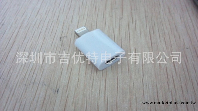 專業批發供應長方開蘋果5USB充電 轉接頭全國最低價工廠,批發,進口,代購