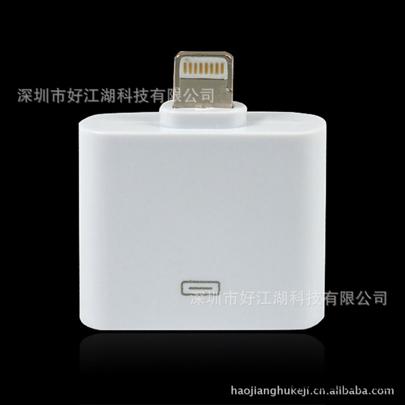 30pin to 8pin轉接頭/ip4轉ip5轉接頭 蘋果5轉接頭  蘋果轉接頭工廠,批發,進口,代購