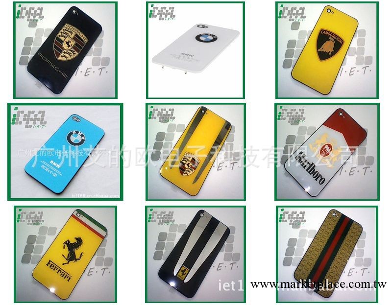 供應 iphone4g後蓋 電池蓋 玻璃後蓋 蘋果四代後蓋 車標後蓋工廠,批發,進口,代購