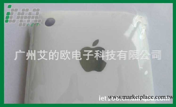 供應 iphone3GS 蘋果三代 後蓋/電池蓋 後殼工廠,批發,進口,代購