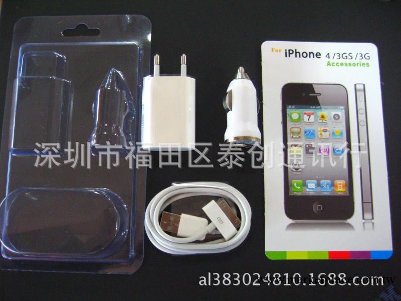 蘋果四代三合一　三合一套裝　蘋果配件　3G 4G套裝工廠,批發,進口,代購