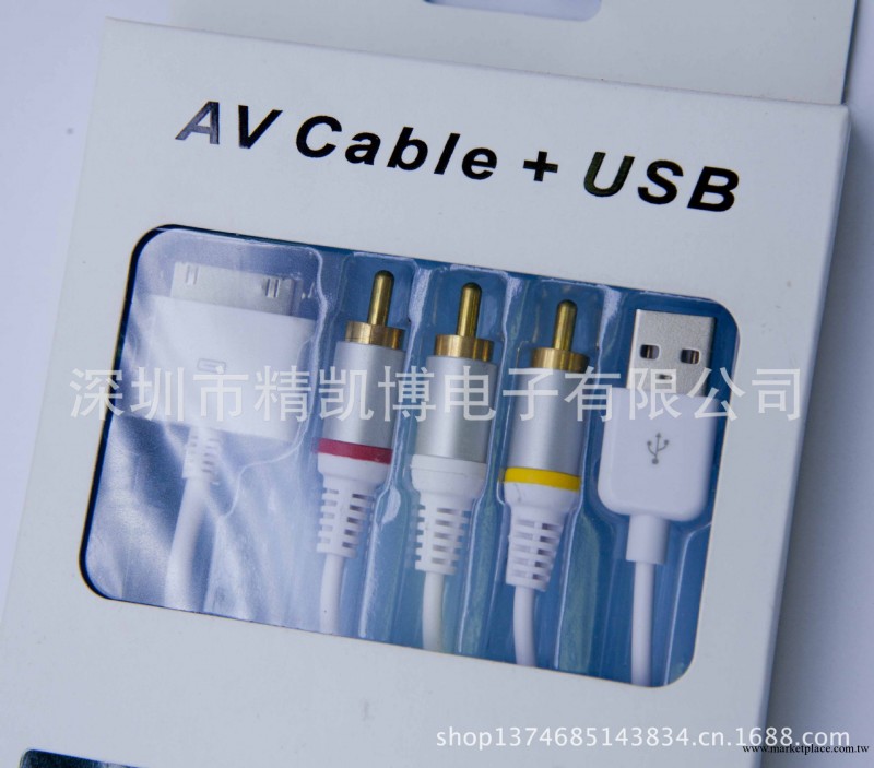 AV cable+USB 蘋果AV線 IPAD轉TV線工廠,批發,進口,代購