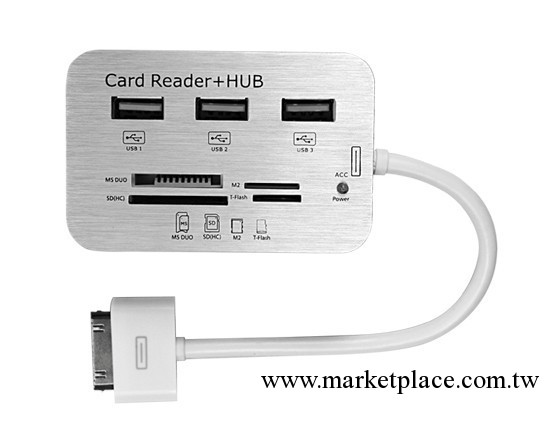 蘋果iPhone iPad七合一讀卡器 適配器 帶3個2.0 USB接口工廠,批發,進口,代購