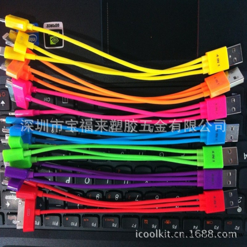 彩色線蘋果iphone5數據線ipadminUSB線一拖三充電線3合1線4合1線工廠,批發,進口,代購