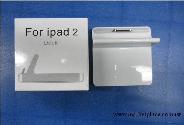 最新款 供應蘋果ipad充電底座 ipad2代充電底座工廠,批發,進口,代購