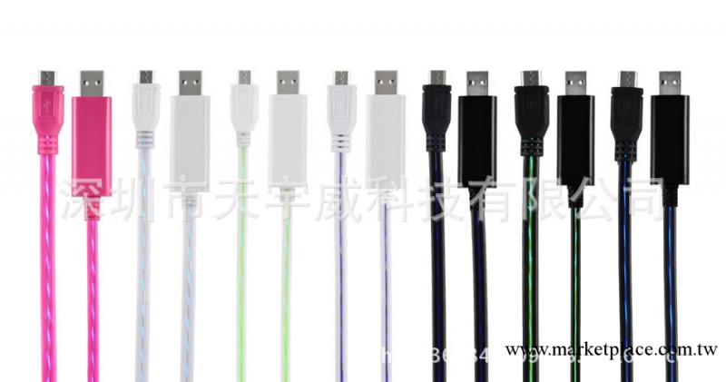 工廠供應蘋果發光數據線 iphone4S發光數據線 冷光線 micro發光線工廠,批發,進口,代購