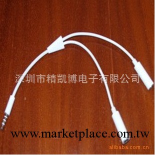iPhone手機專用 蘋果一分二音頻線 雙人情侶線工廠,批發,進口,代購