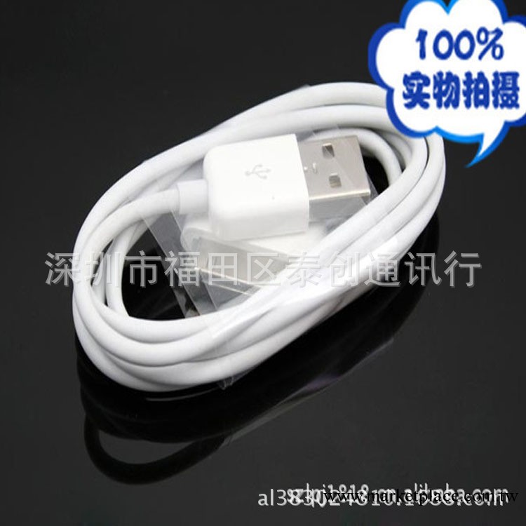iphone數據線 蘋果面條數據線 ipad數據線 iphone4Ｓ數據線工廠,批發,進口,代購