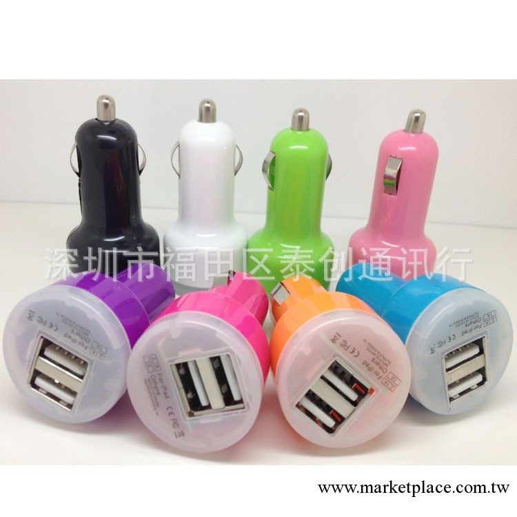 蘋果車用充電器雙usb ipad2車載充電器頭 汽車充iphone4s工廠,批發,進口,代購