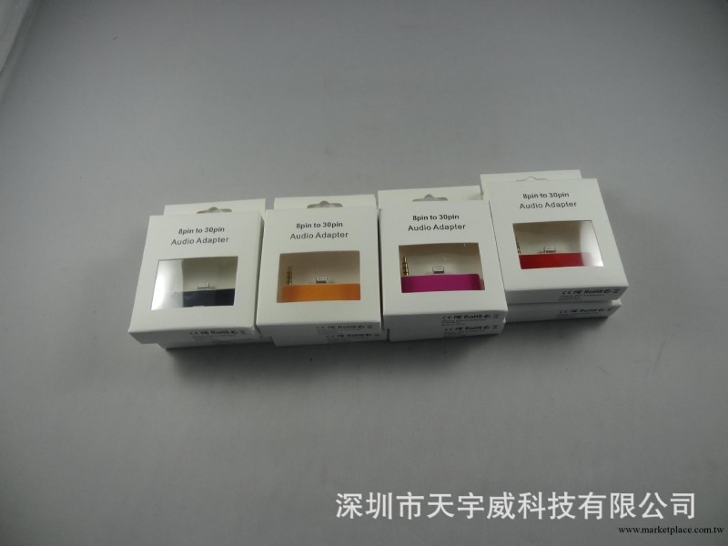 【廠傢直供】 []獨傢供應] 蘋果iphone5音頻轉接頭工廠,批發,進口,代購