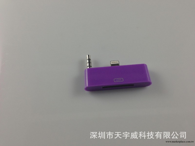 最新升級iphone5轉接頭 蘋果5音頻轉接頭 現貨供應工廠,批發,進口,代購