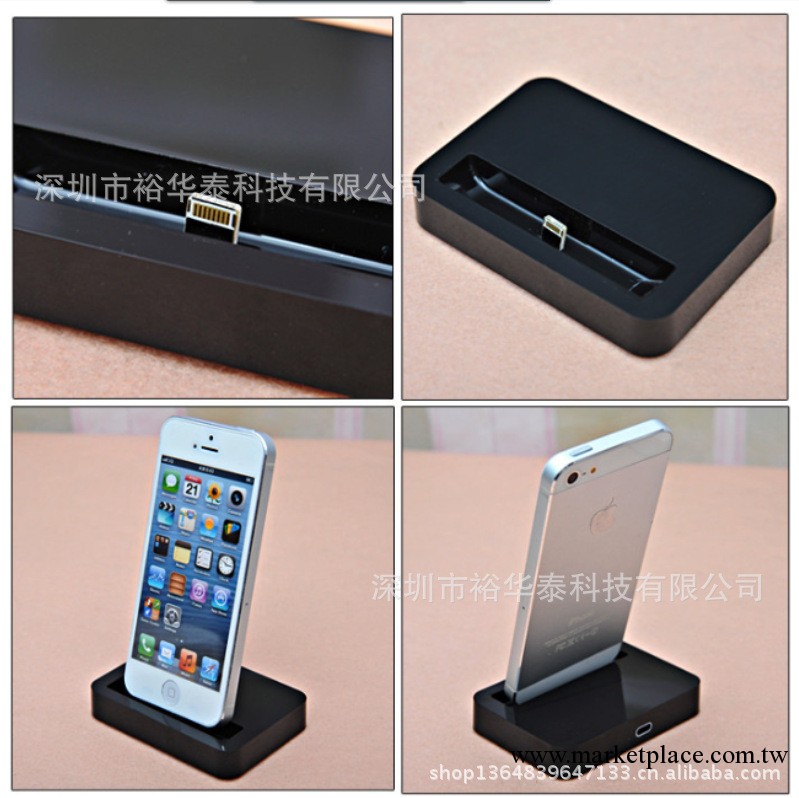 廠傢直銷 蘋果5充電底座 IPHONE5充電基座 蘋果手機充電器工廠,批發,進口,代購