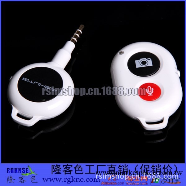 蘋果iphone5 ipad專用相機快門器 手機平板自拍神器 專用控制/器工廠,批發,進口,代購