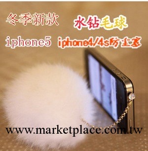 新款水鉆兔毛球iphone4/4s防塵塞蘋果手機可愛耳機防塵塞批發工廠,批發,進口,代購
