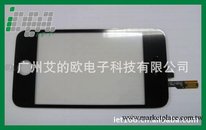 供應iphone3g觸摸 蘋果二代 觸摸屏工廠,批發,進口,代購