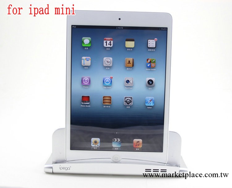 大量供應ipad4折疊充電支架  ipega  ipad mini 蘋果配件工廠,批發,進口,代購