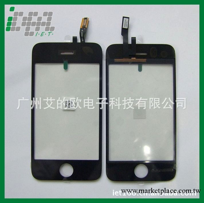 供應 iphone3G 觸摸 蘋果二代觸摸 iphone觸摸屏 電容屏工廠,批發,進口,代購