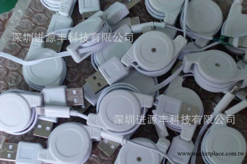 蘋果最新周邊產品，IPhone5伸縮數據線，5PIN接口工廠,批發,進口,代購