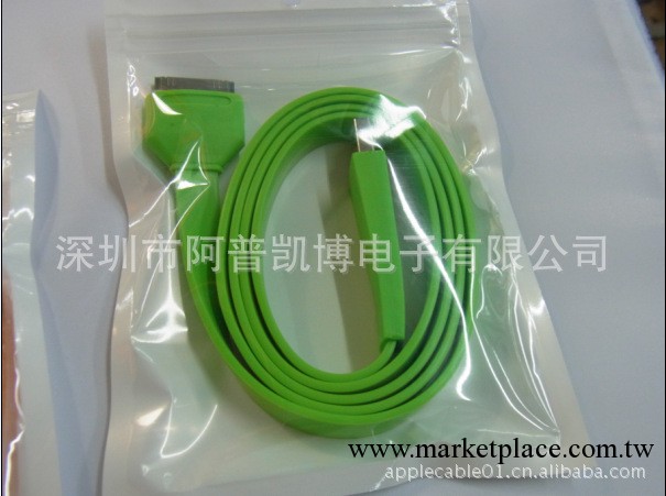 深圳數據線廠傢 供應 蘋果數據線 IPHONE彩色扁線 寬面條數據線工廠,批發,進口,代購