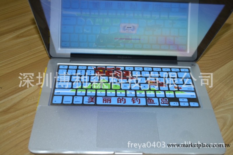 美麗的釣魚島彩色膜蘋果macbook13/15/17實色保護套國人的專用貼工廠,批發,進口,代購
