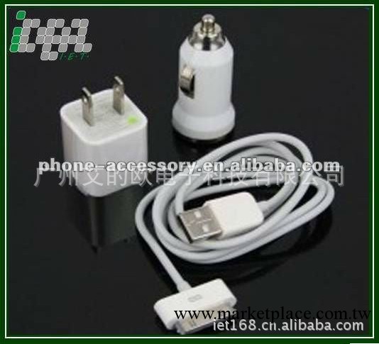 蘋果iphone 4S充電器 綠點充電器 三合一充電器 iphone充電器工廠,批發,進口,代購