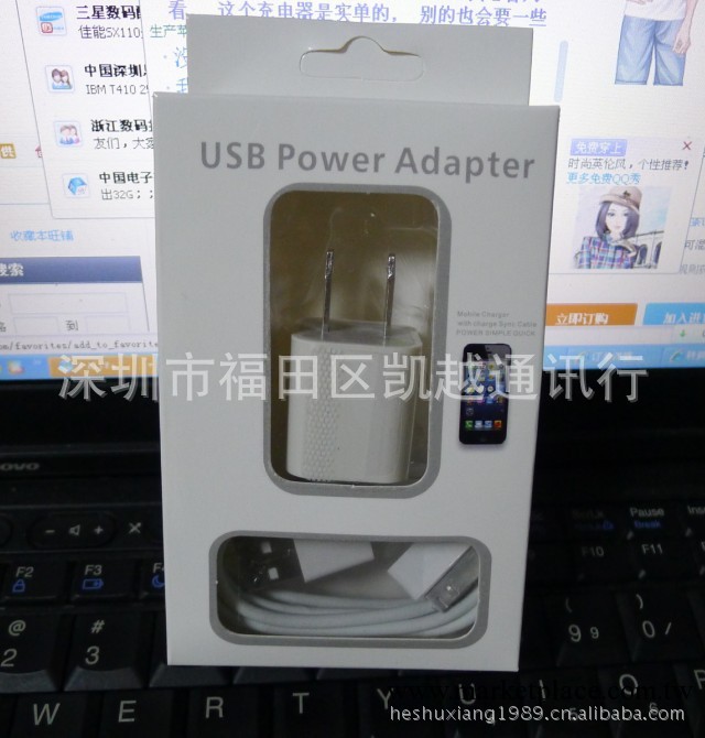 蘋果充電器 綠點充電器 廠傢批發 充電器套裝 數據新批發工廠,批發,進口,代購