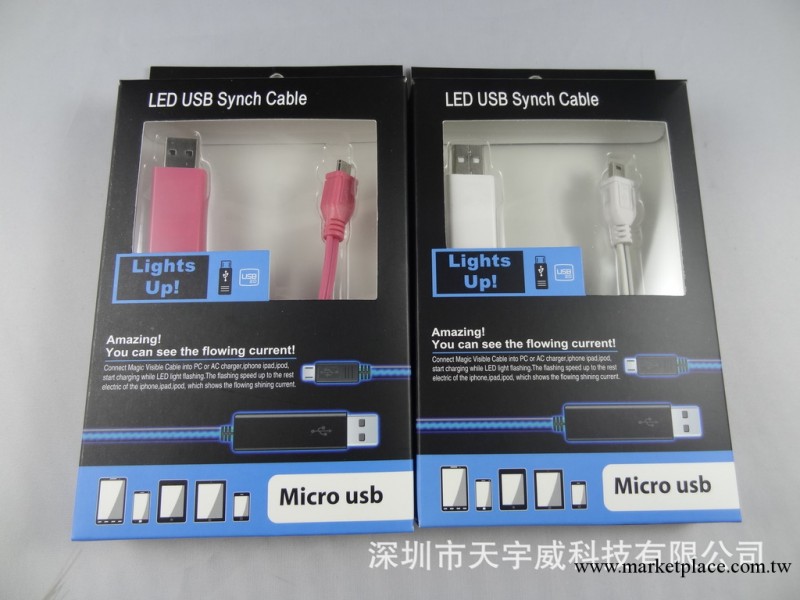 蘋果4追光線，三星發光線，iphone4發光線工廠,批發,進口,代購